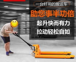 手動液壓搬運(yùn)車也能升降重物？
